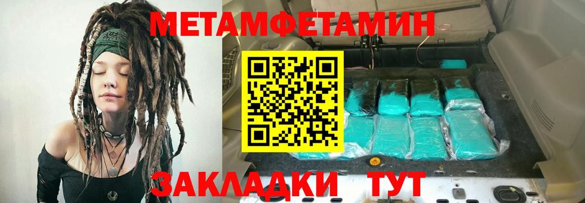 АМФ 97%  Вход с VPN  Новокубанск 