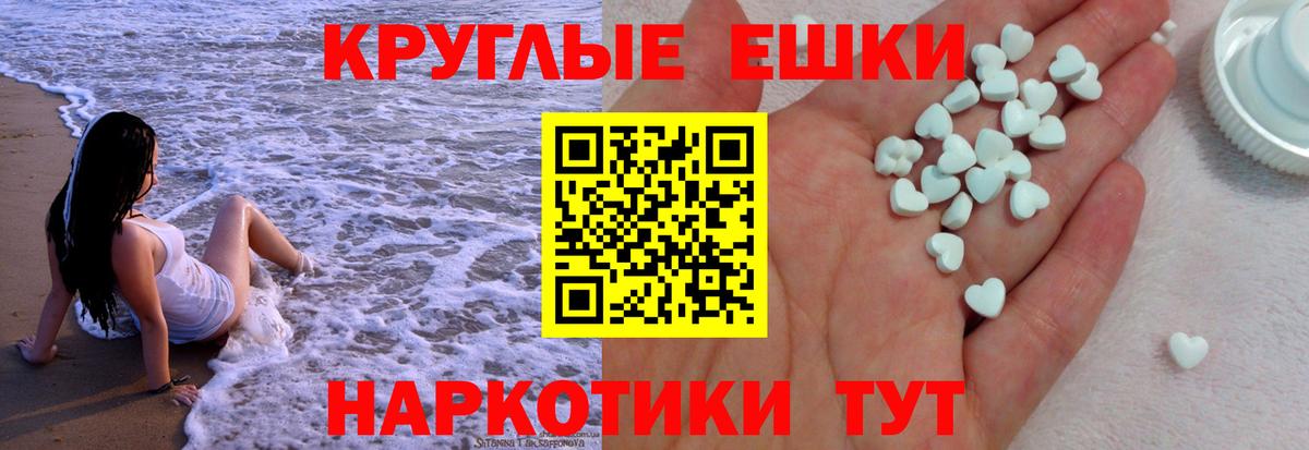 Экстази  закладки  ЭКСТАЗИ XTC  Вход с VPN  Новокубанск  ЭКСТАЗИ 250 мг 