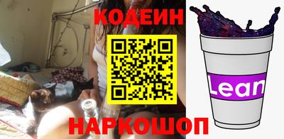 наркотики Бугуруслан
