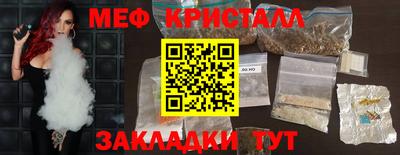 меф Бузулук