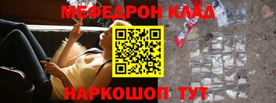меф Бузулук