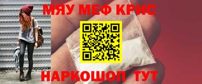 наркотики Бугуруслан