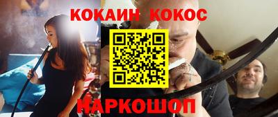индика Будённовск