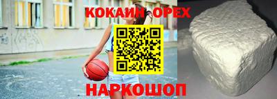 наркотики Бугуруслан