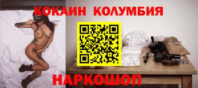 индика Будённовск