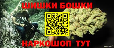 меф Бузулук