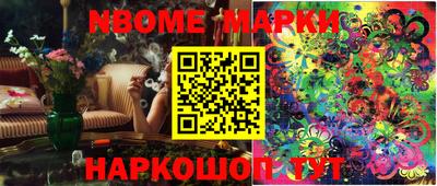 наркотики Бугуруслан