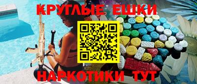 наркотики Бугуруслан