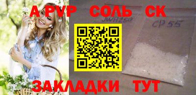 индика Будённовск