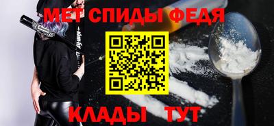 меф Бузулук