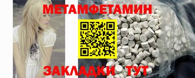 наркотики Бугуруслан