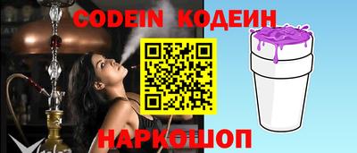 индика Будённовск