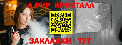 меф Бузулук