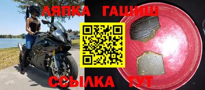 индика Будённовск