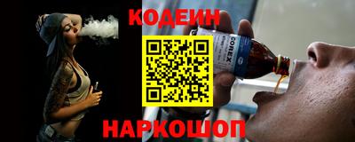 наркотики Бугуруслан