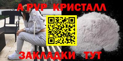 индика Будённовск