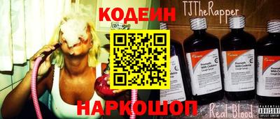 наркотики Бугуруслан