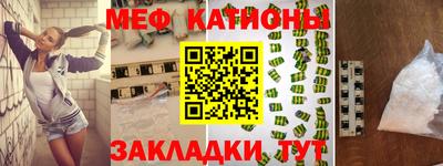 меф Бузулук