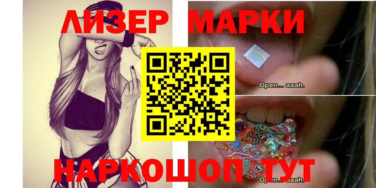 LSD-25 экстази ecstasy  LSD-25 экстази  Новокубанск  Вход с VPN  Лсд 25 экстази ecstasy 