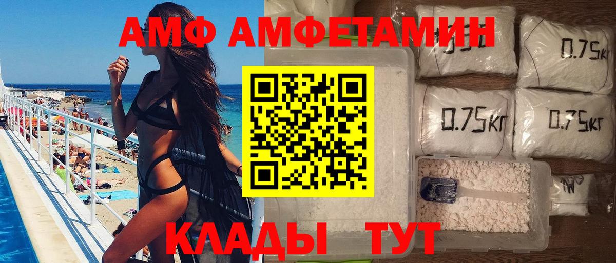 Метамфетамин Декстрометамфетамин 99.9% Новокубанск