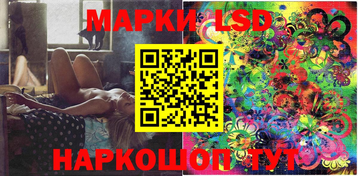Марки N-bome 1,5мг Новокубанск