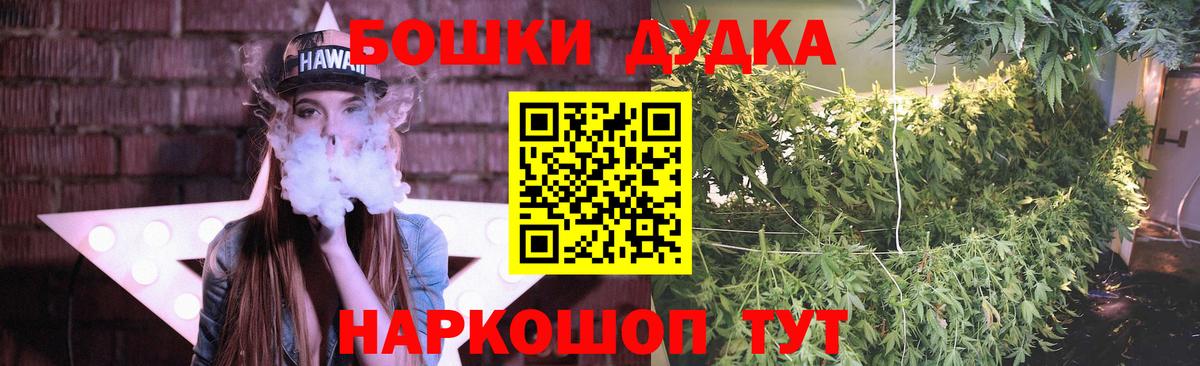 Марихуана план Новокубанск