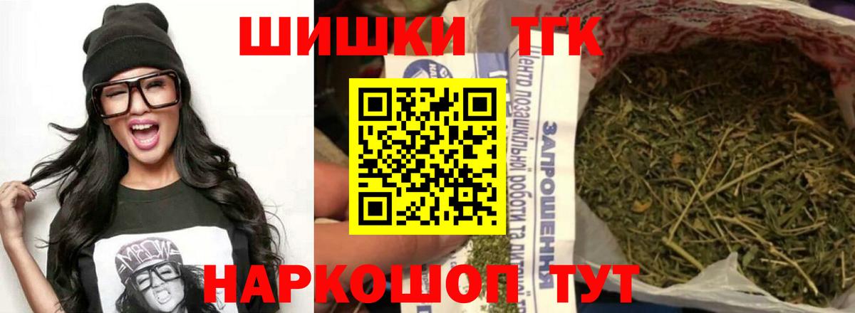 Бошки Шишки VHQ  Бошки Шишки план  Вход с VPN  Новокубанск  Шишки марихуана SATIVA & INDICA 